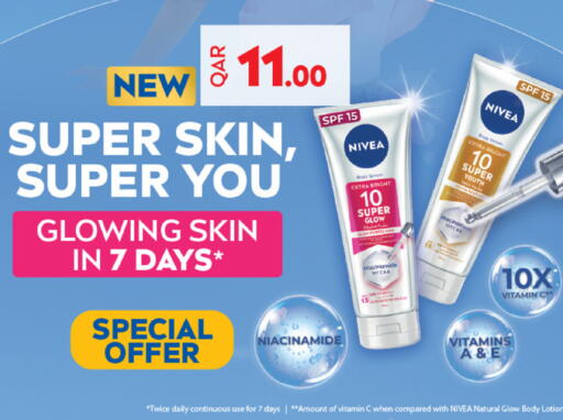 available at SPAR in Qatar - Doha