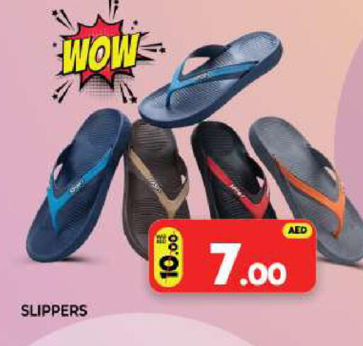 available at Al Madina  in UAE - Sharjah / Ajman