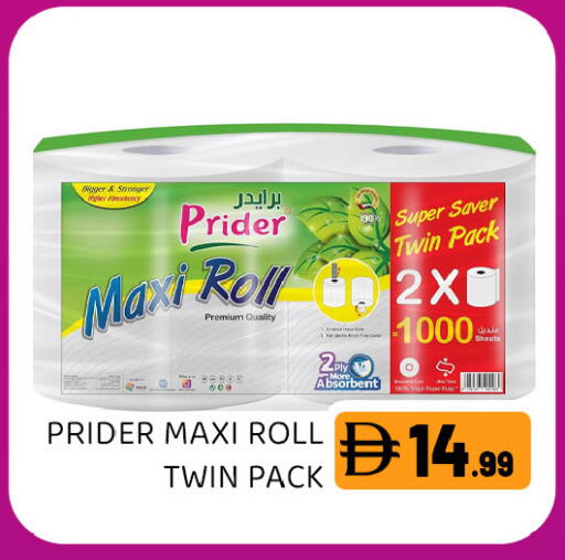 available at Ain Al Madina Hypermarket in UAE - Sharjah / Ajman