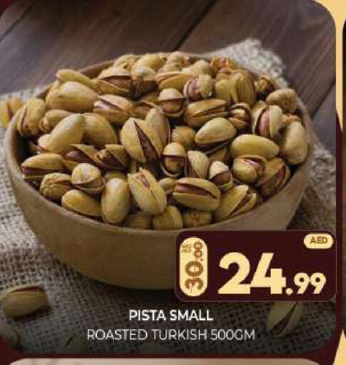 available at Al Madina  in UAE - Sharjah / Ajman