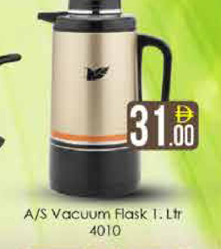 available at ايكو مول & ايكو هايبرماركت in الإمارات العربية المتحدة , الامارات - دبي