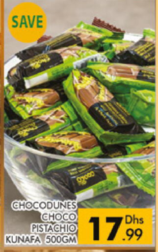 available at AL MADINA (Dubai) in UAE - Dubai