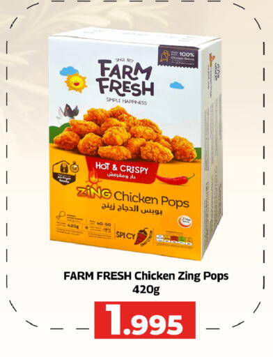 available at Day to Day Discount Center in Bahrain
