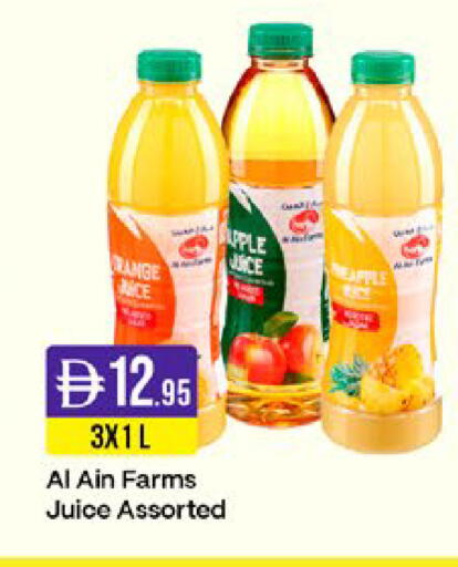 available at ويست زون سوبرماركت in الإمارات العربية المتحدة , الامارات - دبي