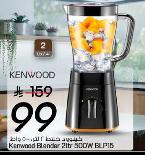 available at Mark & Save in KSA, Saudi Arabia, Saudi - Al Khobar