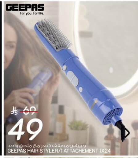 available at Mark & Save in KSA, Saudi Arabia, Saudi - Riyadh