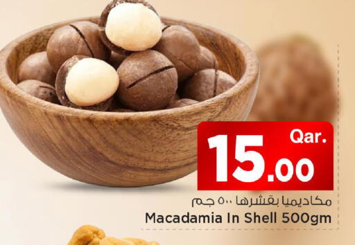 available at Mark & Save  in Qatar - Al Khor