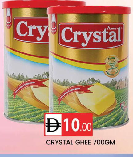 available at AL MADINA (Dubai) in UAE - Dubai