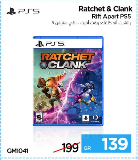available at آي كونكت in قطر - الشحانية