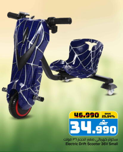 available at مارك & سايف in عُمان - مسقط‎