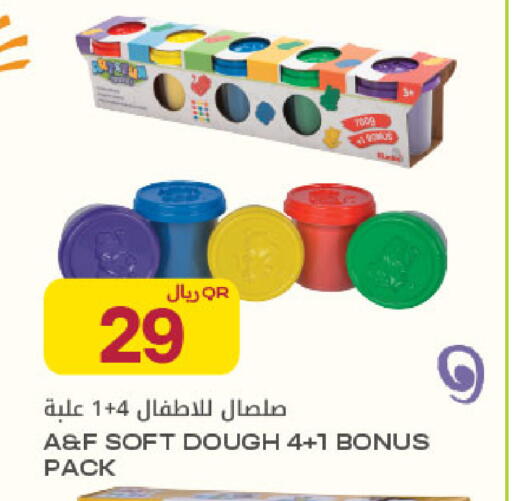 available at شركة الميرة للمواد الاستهلاكية in قطر - الدوحة