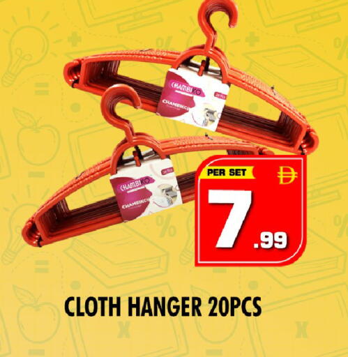 available at NIGHT TO NIGHT DEPARTMENT STORE in UAE - Dubai