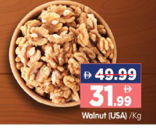 available at هايبر ماركت المدينة in الإمارات العربية المتحدة , الامارات - أبو ظبي