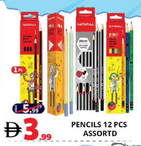 available at اكسبرس المدينة هايبرماركت in الإمارات العربية المتحدة , الامارات - أبو ظبي