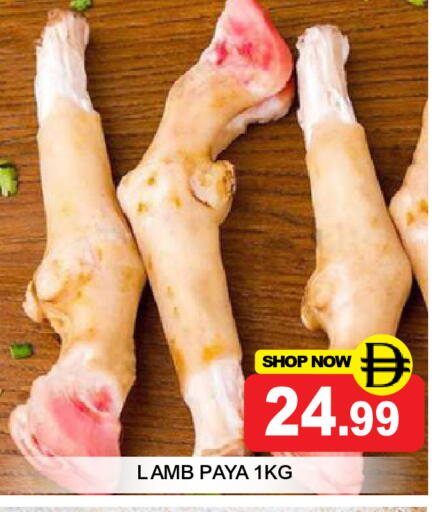 available at Super Bazaar Hypermarket in UAE - Dubai