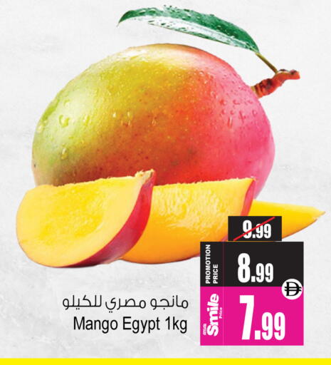 Mango available at Ansar Gallery in UAE - Dubai