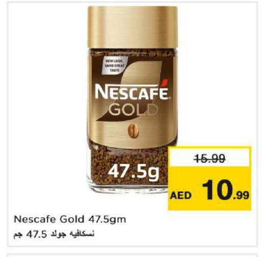 available at Nesto Hypermarket in UAE - Dubai