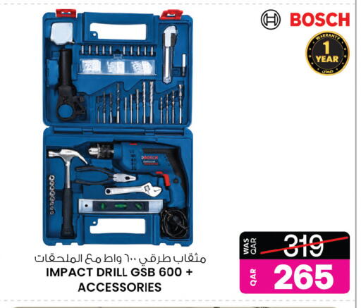 available at أنصار جاليري in قطر - الخور