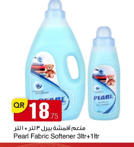 available at مجمع التسويق العائلي in قطر - الريان