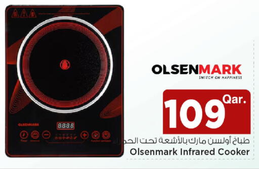 available at Mark & Save  in Qatar - Umm Salal