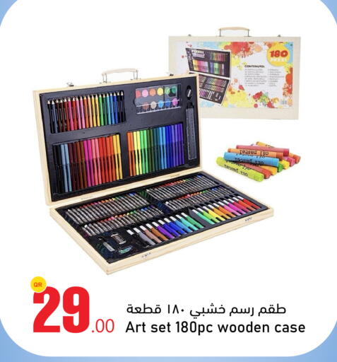 available at Aspire Markets  in Qatar - Al Daayen