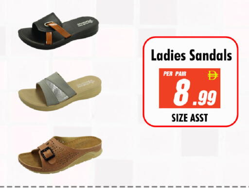 available at نايت تو نايت in الإمارات العربية المتحدة , الامارات - دبي