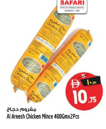 available at Safari Hypermarket  in UAE - Dubai