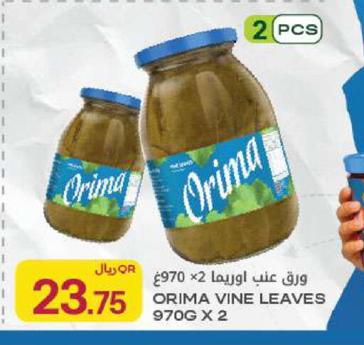 available at Al Meera in Qatar - Al Daayen
