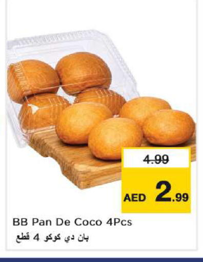 available at نستو هايبرماركت in الإمارات العربية المتحدة , الامارات - أبو ظبي