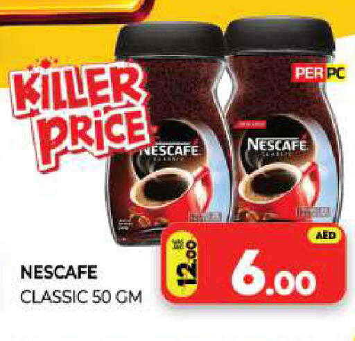 available at Al Madina  in UAE - Sharjah / Ajman