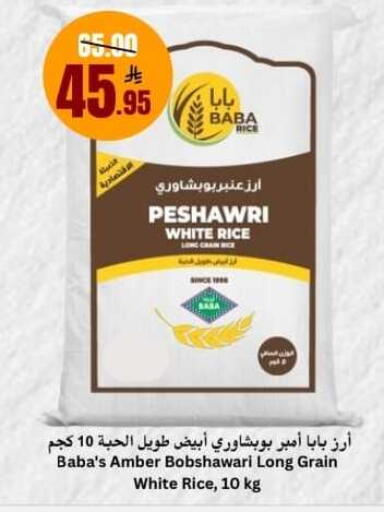 available at Surat Jeddah Markets in KSA, Saudi Arabia, Saudi - Jeddah