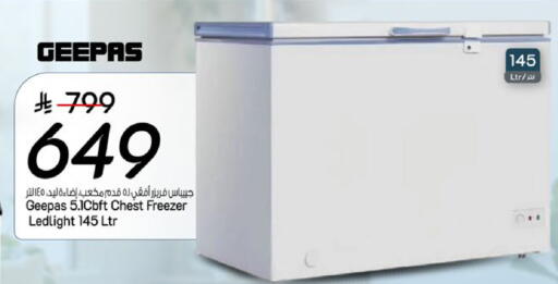 available at مارك & سيف in مملكة العربية السعودية, السعودية, سعودية - الرياض