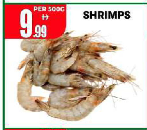 available at مركز الخصومات سنترو in الإمارات العربية المتحدة , الامارات - دبي