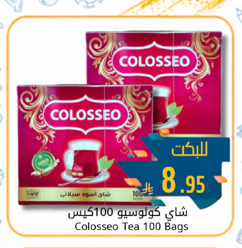 available at جوول ماركت in مملكة العربية السعودية, السعودية, سعودية - الخبر‎