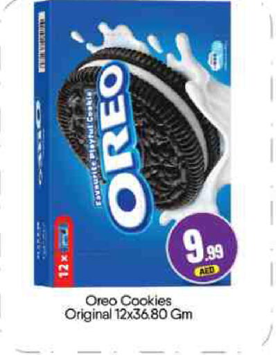 available at BIGmart in UAE - Abu Dhabi
