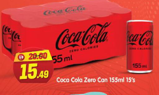 available at هايبر ماركت المدينة in الإمارات العربية المتحدة , الامارات - أبو ظبي