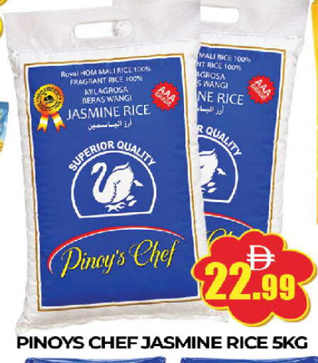 available at AL MADINA (Dubai) in UAE - Dubai