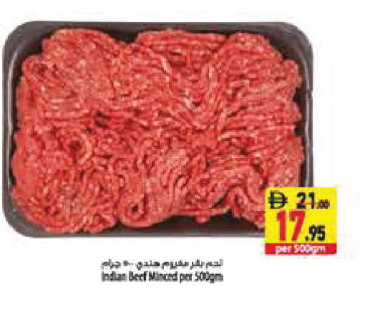 available at السفير ماركت in الإمارات العربية المتحدة , الامارات - أبو ظبي
