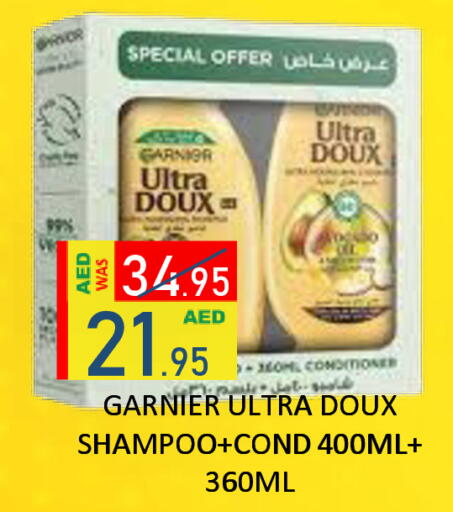 available at رويال جلف هايبرماركت in الإمارات العربية المتحدة , الامارات - أبو ظبي