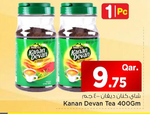available at مارك & سيف in قطر - الشمال