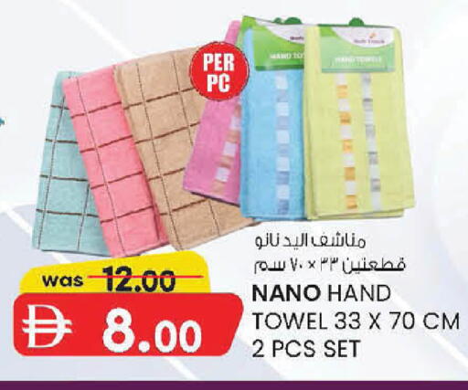 available at ك. الم. للتجارة in الإمارات العربية المتحدة , الامارات - أبو ظبي
