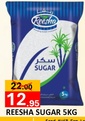 available at رويال جلف هايبرماركت in الإمارات العربية المتحدة , الامارات - أبو ظبي
