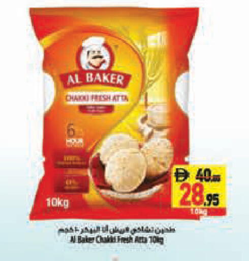 available at Safeer Market in UAE - Abu Dhabi