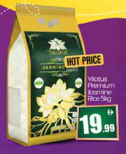 available at بيج مارت in الإمارات العربية المتحدة , الامارات - أبو ظبي