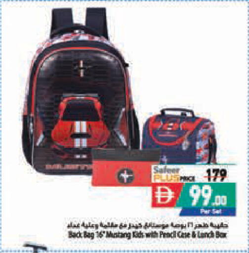 available at Safeer Market in UAE - Abu Dhabi
