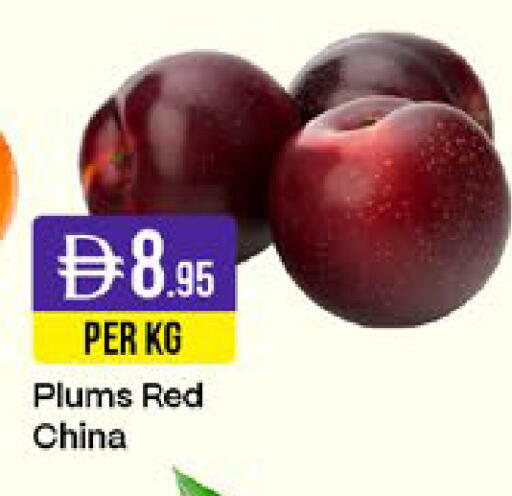 Plums from China available at West Zone Supermarket in UAE - Sharjah / Ajman
