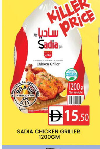 available at AL MADINA (Dubai) in UAE - Dubai