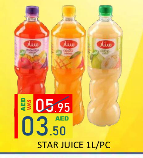 available at رويال جلف هايبرماركت in الإمارات العربية المتحدة , الامارات - أبو ظبي