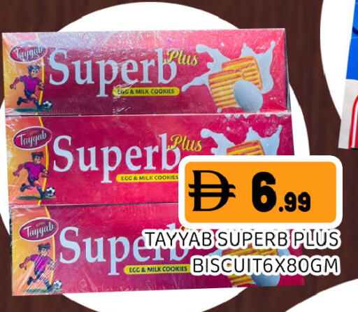 available at Ain Al Madina Hypermarket in UAE - Sharjah / Ajman