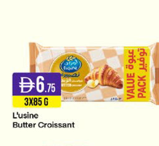 available at West Zone Supermarket in UAE - Sharjah / Ajman